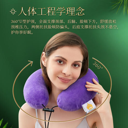 泰嗨TAIHI 旅行U型枕头颈托 泰国原装进口 天然乳胶 商品图2