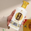 53°习酒金质 （四代）酱香型白酒500ml 商品缩略图1