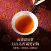 云端品茗厦航头等舱同款华祥苑联名肉桂茶叶礼盒定制款 商品缩略图3