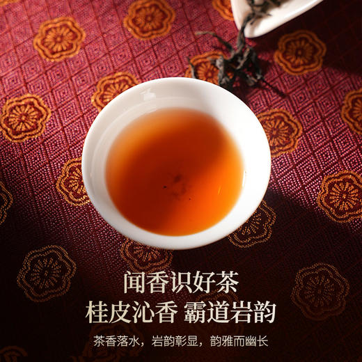 云端品茗厦航头等舱同款华祥苑联名肉桂茶叶礼盒定制款 商品图3