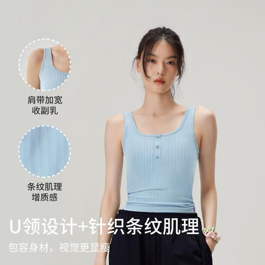 半练U领纽扣背心 ta039/t2411 商品图3