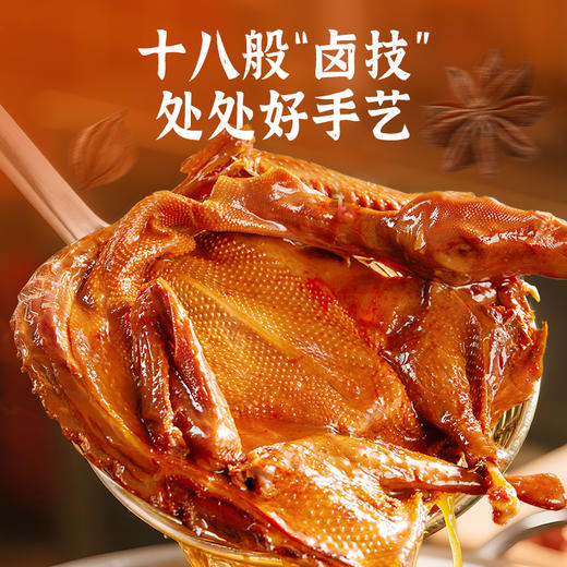 【送礼推荐】黑色经典酱板鸭368g/袋 精选老麻鸭 自榨纯麻油炭烤 商品图3