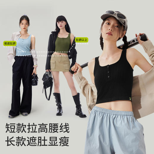 半练U领纽扣背心 ta039/t2411 商品图7