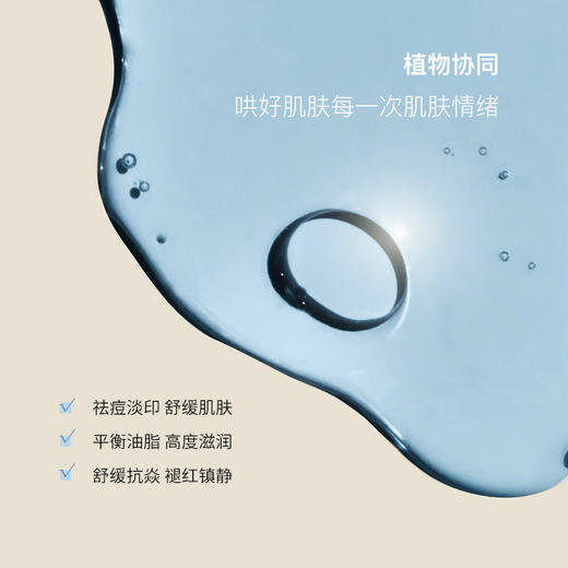 蓝绷带精油冻膜蓝爱菊舒缓褪红水润修护发烫项目后维稳急救10包 商品图2