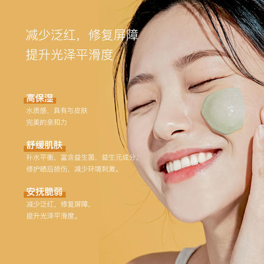 蓝绷带精油冻膜蓝爱菊舒缓褪红水润修护发烫项目后维稳急救10包 商品图4