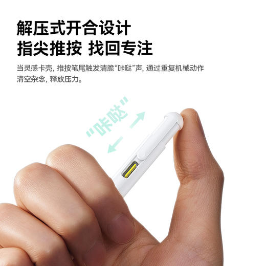 倍思 笔智 HN1 通用有线充 电容笔 华为/小米平板 蜡笔小新联名版 商品图6