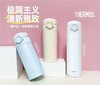 膳魔师保温杯316L不锈钢简约小容量便携车载杯TCOI-350 商品缩略图3