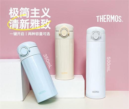 膳魔师保温杯316L不锈钢简约小容量便携车载杯TCOI-350 商品图3