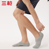 Threegun三枪 隐形男袜(1双装)-91249Z031 商品缩略图1