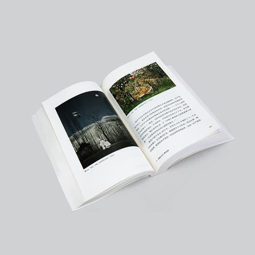 现代艺术150年：一个未完成的故事（修订版） 商品图13