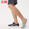 Threegun三枪 隐形男袜(1双装)-91249Z031 商品缩略图3