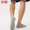 Threegun三枪 隐形男袜(1双装)-91249Z031 商品缩略图2