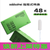 【48支量贩装】oddsome指推入式无导管卫生棉条量贩装离普造物防水游泳非月经杯卫生巾 商品缩略图2