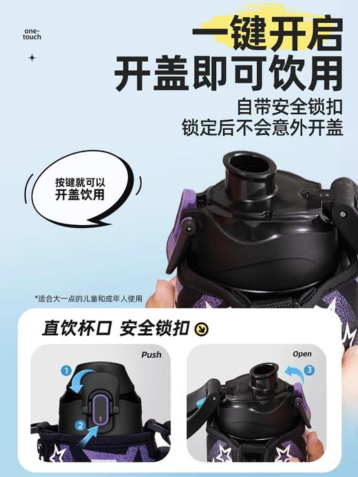 膳魔师户外大容量男女儿童运动水壶带杯套便携不锈钢保温杯【不支持补差，非质量问题不退不换】S 商品图2