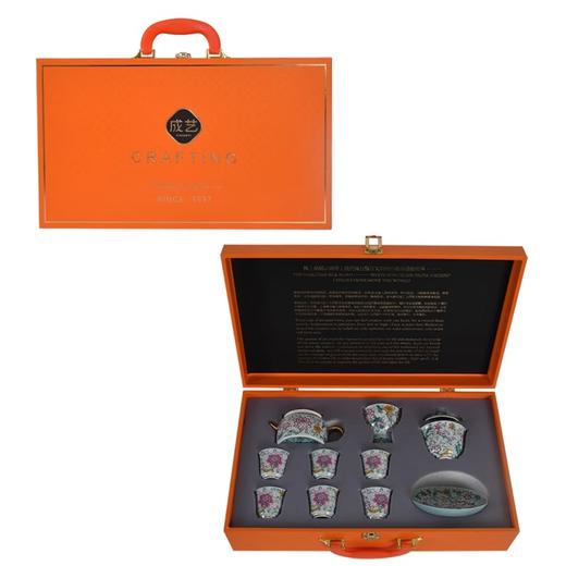 成艺优选珐琅莲韵国潮风陶瓷功夫茶具家用商务送礼高档礼品套组成艺珐琅莲韵全组9入(蓝) 商品图2