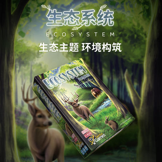 一刻馆正版桌游经典合辑 商品图9