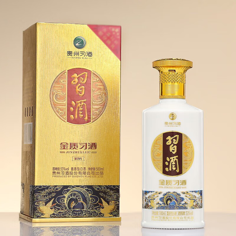 53°习酒金质 （四代）酱香型白酒500ml