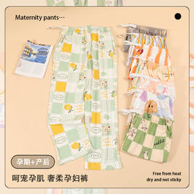 自然醒薄荷家居服孕妇睡裤女士长裤纯棉夏季全棉夏天长款可调节月子产后薄款家居裤QH