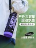 膳魔师户外大容量男女儿童运动水壶带杯套便携不锈钢保温杯【不支持补差，非质量问题不退不换】S 商品缩略图1
