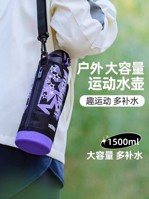 膳魔师户外大容量男女儿童运动水壶带杯套便携不锈钢保温杯【不支持补差，非质量问题不退不换】S 商品图1