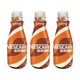 雀巢咖啡 丝滑拿铁/268ml
