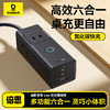 【8月会员秒杀】倍思 灵傲系列Lite 快充插线板 商品缩略图0