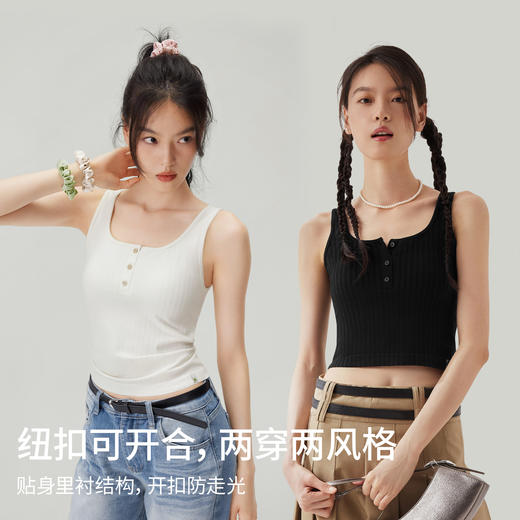 半练U领纽扣背心 ta039/t2411 商品图6