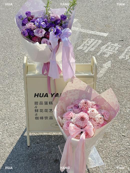 人间仙女 · 花束 商品图1