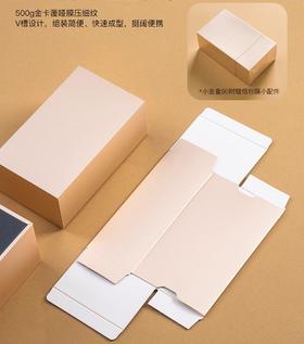 纸盒-白版通款-6005-6012-6039-6029（茉莉花茶尝鲜装）