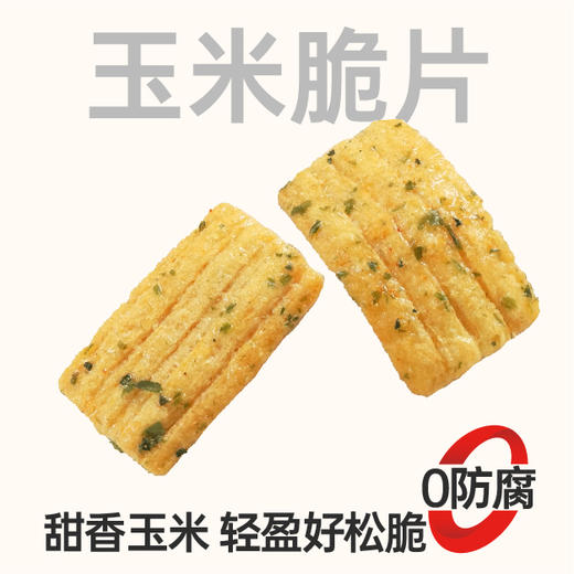 几多全海苔玉米脆158g 商品图0