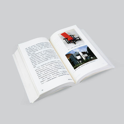 现代艺术150年：一个未完成的故事（修订版） 商品图11