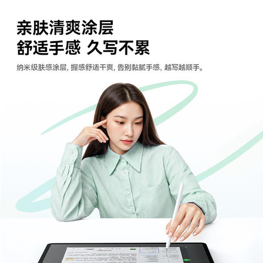 倍思 笔智 HN1 通用有线充 电容笔 华为/小米平板 蜡笔小新联名版 商品图8