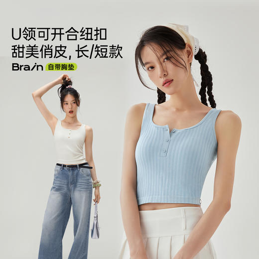 半练U领纽扣背心 ta039/t2411 商品图1