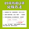 【蕉下】超值防晒清凉礼包（防晒伞+防晒口罩+无门槛券） 商品缩略图1