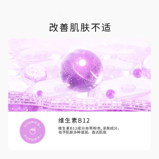 贝露丝焕龄赋活睡眠面膜深夜补水保湿免洗懒人面膜 商品图3