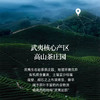 云端品茗厦航头等舱同款华祥苑联名肉桂茶叶礼盒定制款 商品缩略图2