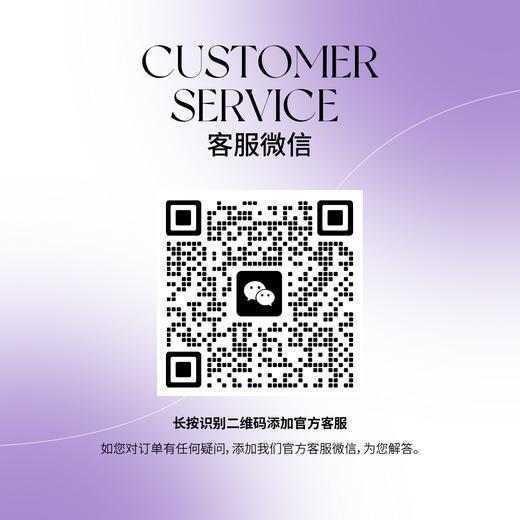 共赴新岁·甜品礼盒 商品图2