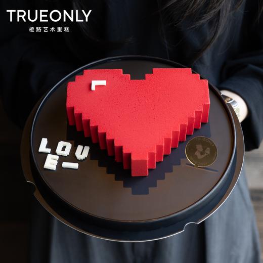 【告白】心动告白·礼遇挚爱 商品图0