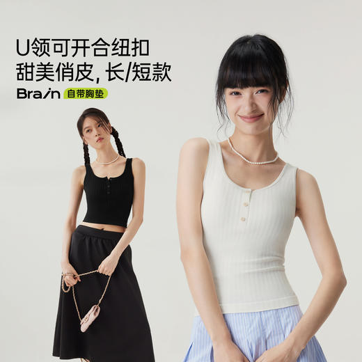 半练U领纽扣背心 ta039/t2411 商品图2