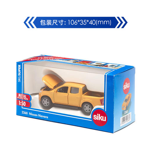 SIKU 日产纳瓦拉SKUC2360 商品图4
