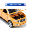 SIKU 日产纳瓦拉SKUC2360 商品缩略图1