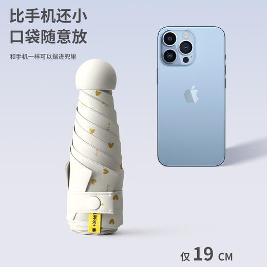 天玮五折六骨印花遮阳伞  轻便不占地儿 商品图4