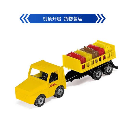 SIKU DHL飞机SKUC1702 商品图2