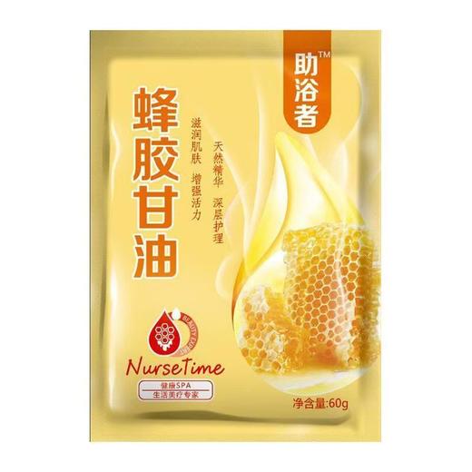 助浴者硫磺膏50克搓澡泥擦背盐奶浴场浴室批发袋装搓泥宝牛奶蜂蜜 商品图4