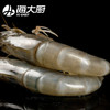 海大厨-甄选海虾350g（201.0932） 商品缩略图2