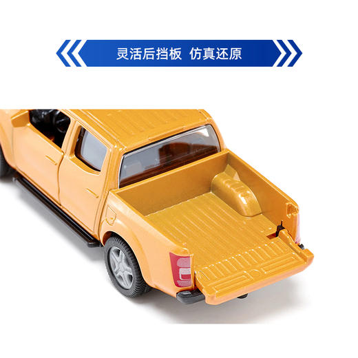 SIKU 日产纳瓦拉SKUC2360 商品图3