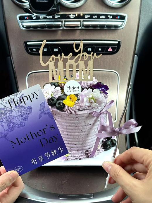 蓝莓肉多多 | 口味蛋糕 商品图0