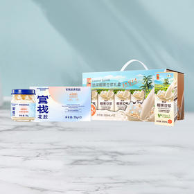 【特惠】中粮悠采椰果豆浆250ml*12盒+官栈胶原花胶210g/盒（胶原花胶保质期到2025-08-27到期介意慎拍）
