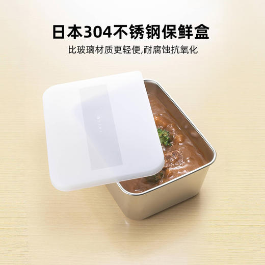 日本YOSHIKAWA 304不锈钢保鲜盒白色爆款【不支持补差，非质量问题不退不换】S 商品图5