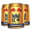 【3罐功能】红牛维生素功能饮料250ml饮料 超乎你想象 商品缩略图2